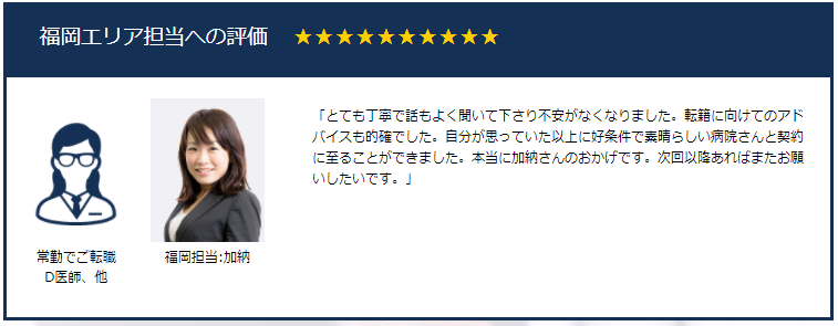 メディカルドクターってなに 臨床以外の選択肢 仕事内容について コラム 医師の転職 求人をお探しなら 医師ベストキャリア